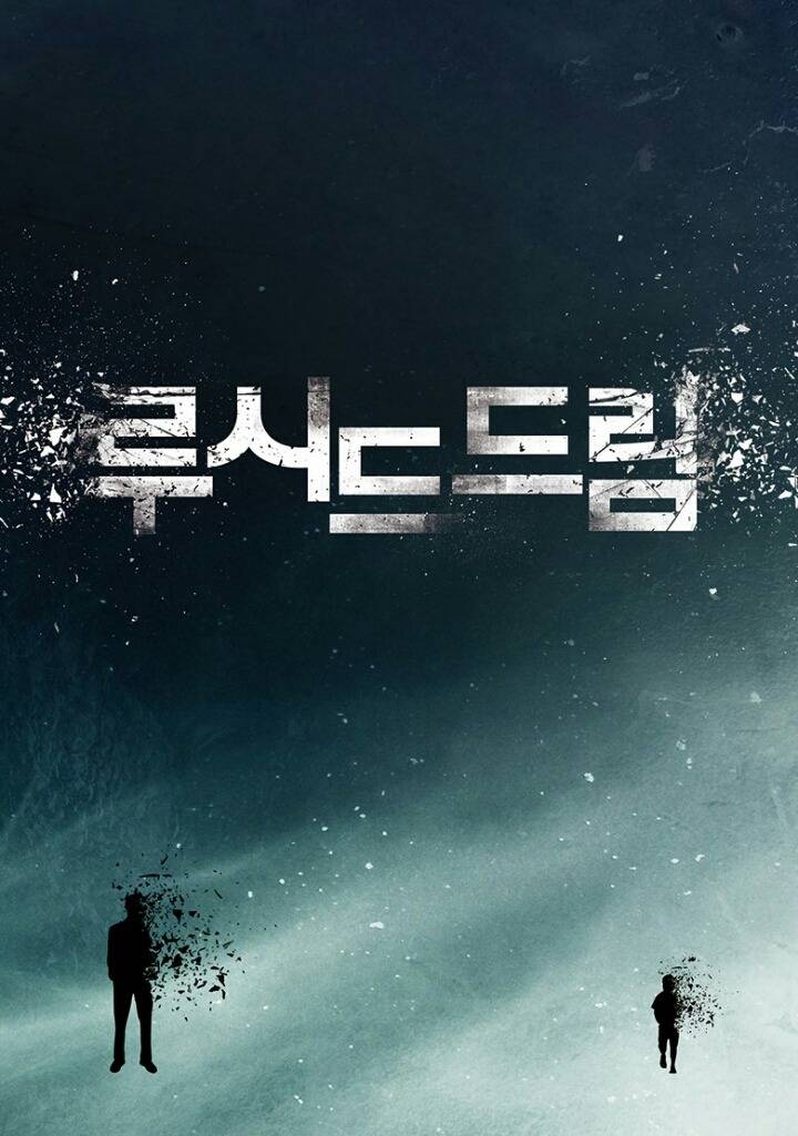 2016 년 한국영화 개봉예정작 모음.jpg | 인스티즈