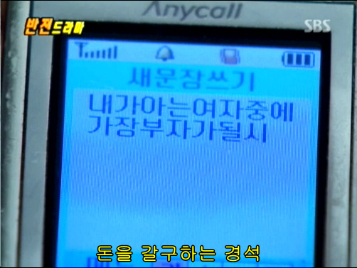 반전드라마 베스트 에피소드 비밀폭로서비스 2 | 인스티즈