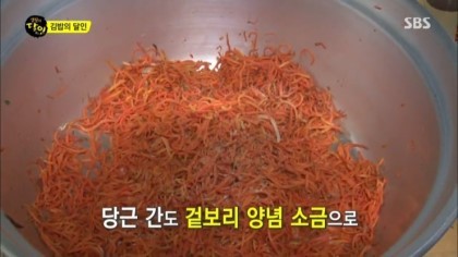 생활의달인 전주마약김밥.jpg | 인스티즈