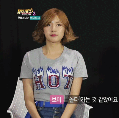 단발이 잘어울리는 에이핑크 오하영.jpgif | 인스티즈