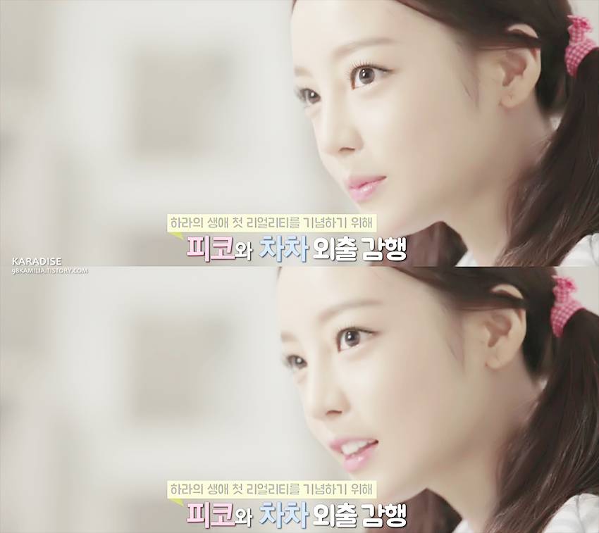 구하라 메이크업 정도의 차이 | 인스티즈