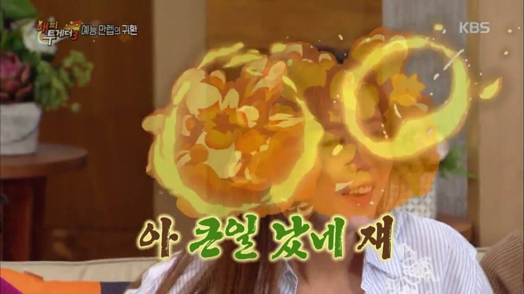 김종민의 신지 디스ㅋㅋㅋㅋㅋㅋㅋㅋ | 인스티즈