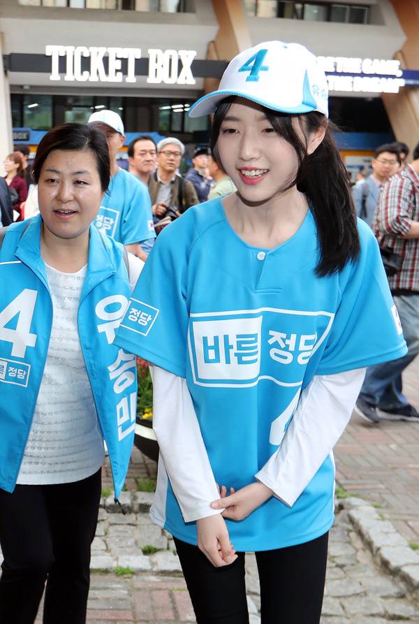 오늘 자 부산에서 유담 | 인스티즈