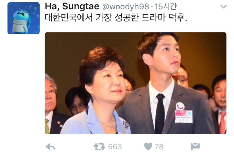 길라임 대통령에 신난 짹짹이들 | 인스티즈