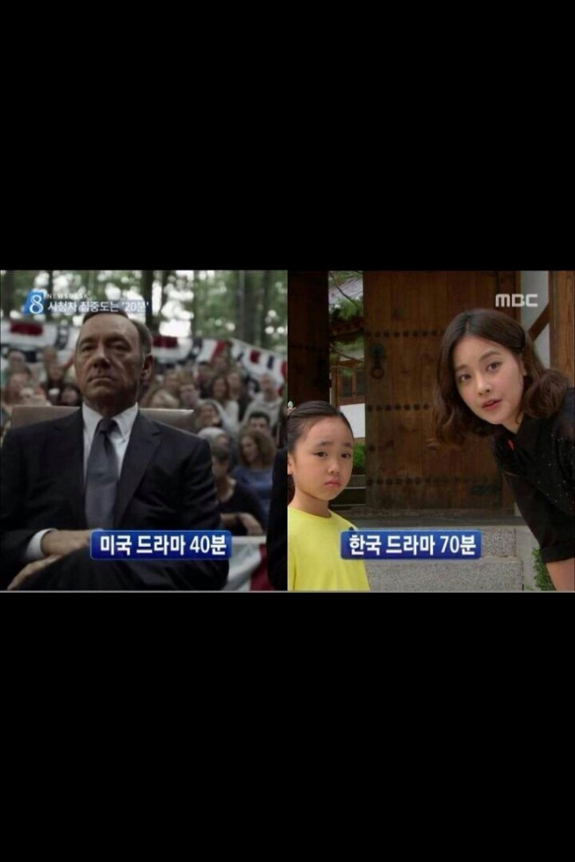 드라마 중간에 광고 넣어서 돈 벌고 싶었던 MBC | 인스티즈