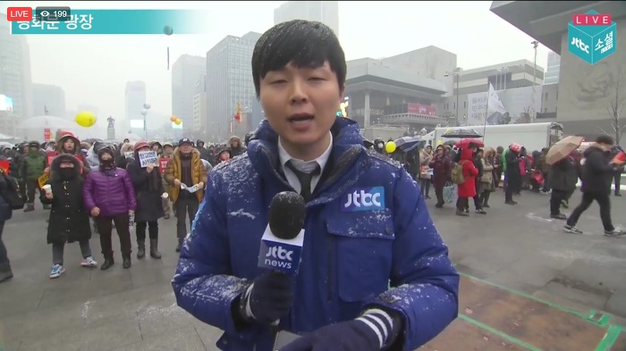 오후 5시 현재 광화문광장 (JTBC 소셜라이브) | 인스티즈