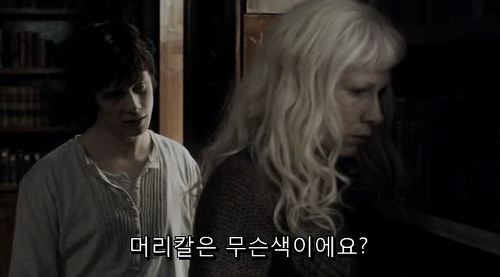 로맨스 영화 추천 (2).gif (데이터주의) | 인스티즈