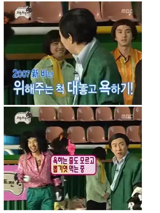 버릇 없는 하하에게 한마디 하는 킹명수 | 인스티즈