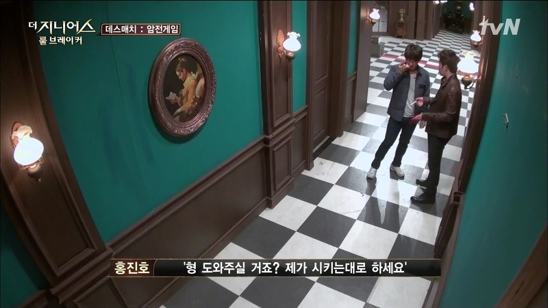 [더지니어스2] 왕따를 당하는 친구와 놀면 너도 왕따가 된단다.jpg (feat. 쓸애기) | 인스티즈