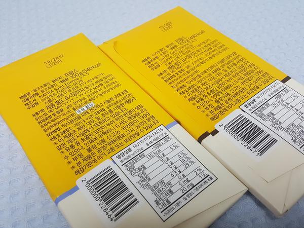 이마트 노브랜드 초콜릿을 먹어야 하는 이유 | 인스티즈