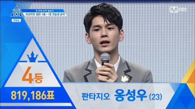 [프로듀스101] 비교적 악마의 편집 없었던 회 | 인스티즈