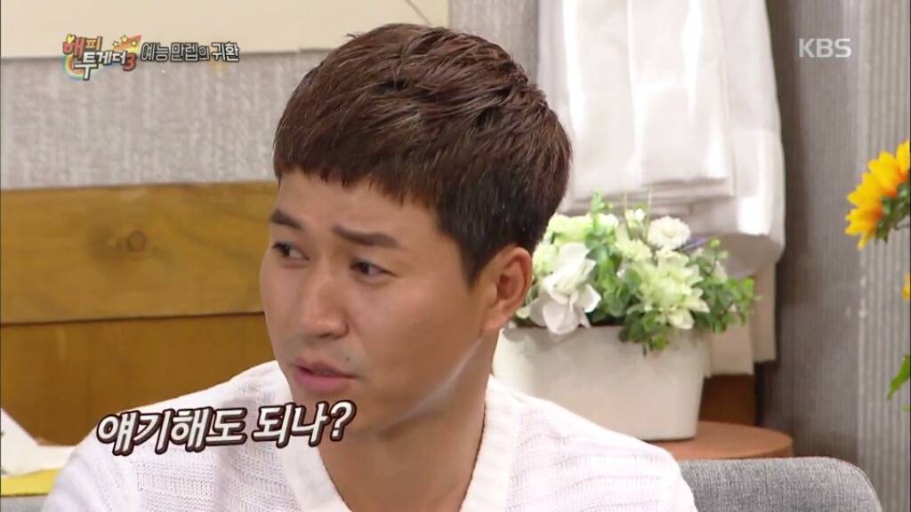 김종민의 신지 디스ㅋㅋㅋㅋㅋㅋㅋㅋ | 인스티즈