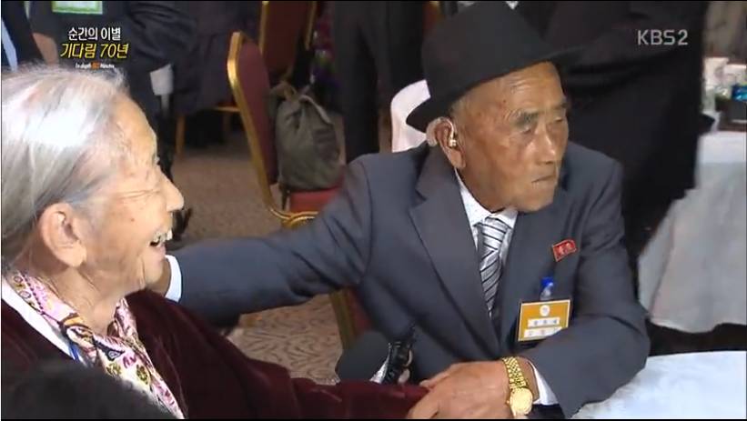  이산가족상봉- 65년만에 만난 부부 | 인스티즈