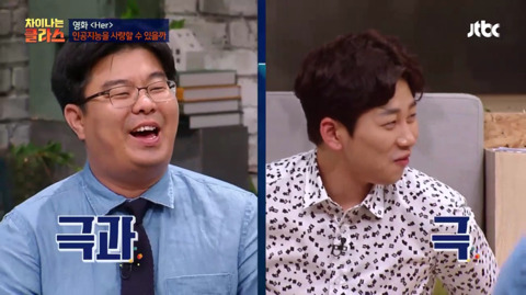 유아인 비판하는 칼럼 리트윗한 정재승 교수의 인권감수성 수준.jpg | 인스티즈