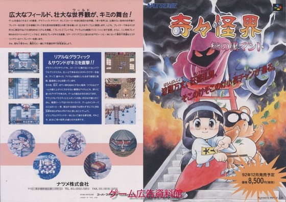 [앙ㅋ의이게임을아시나요?] - 기기괴계 | 인스티즈