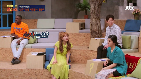 유아인 비판하는 칼럼 리트윗한 정재승 교수의 인권감수성 수준.jpg | 인스티즈