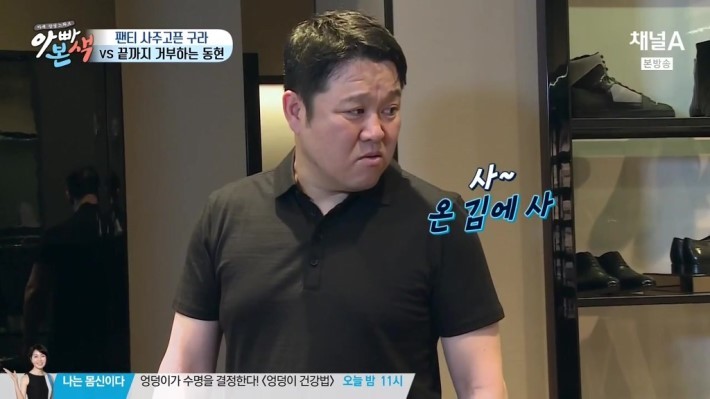 김구라가 생각하는 MC그리 이상한 고집 | 인스티즈