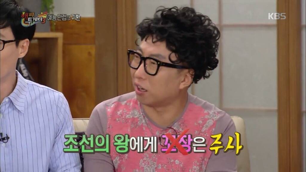 김종민의 신지 디스ㅋㅋㅋㅋㅋㅋㅋㅋ | 인스티즈