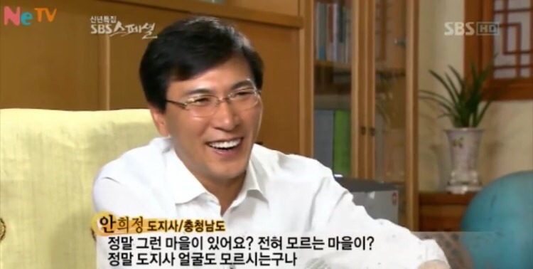 흑화하기전 안희정 | 인스티즈