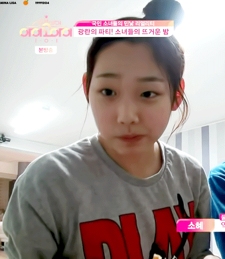 강미나 쌩얼.gif | 인스티즈