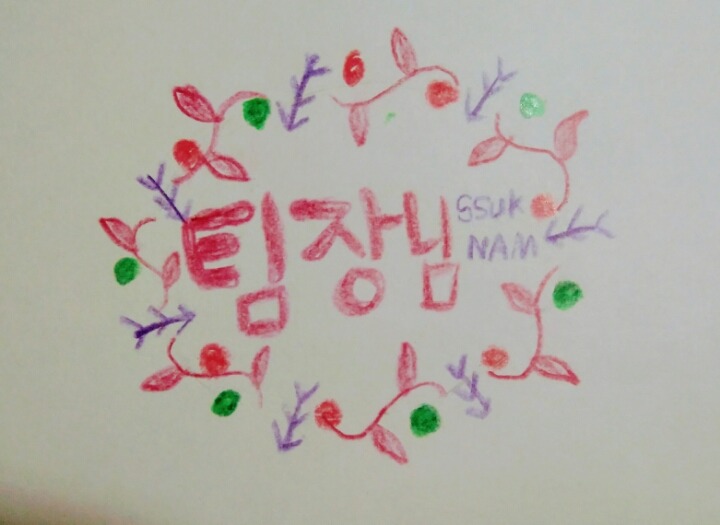 챙겨주는 사람은 없지만 알아서 잘해먹는 어떤 쑥남 | 인스티즈