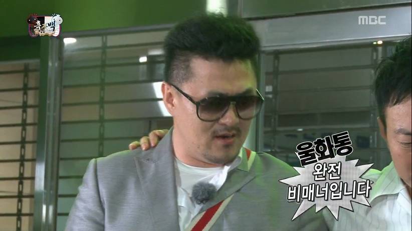 무한도전 노홍철 약빨고(?) 방송하던 시절 ㅋㅋㅋㅋㅋㅋ.JPG | 인스티즈