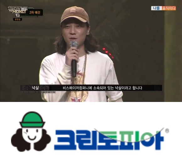 넉살닮은 캐릭터 | 인스티즈