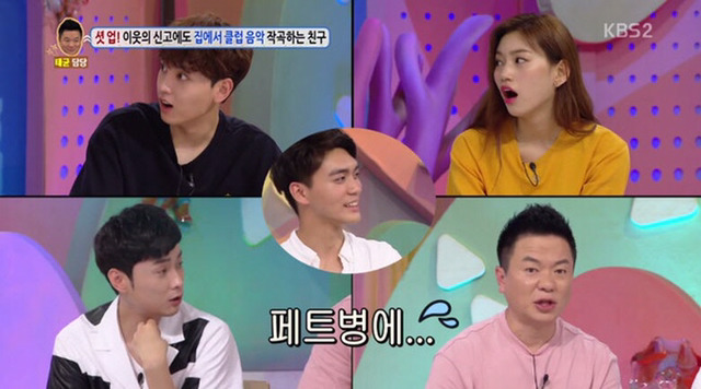 섹드립 기회 놓칠리 없는 동엽신 | 인스티즈