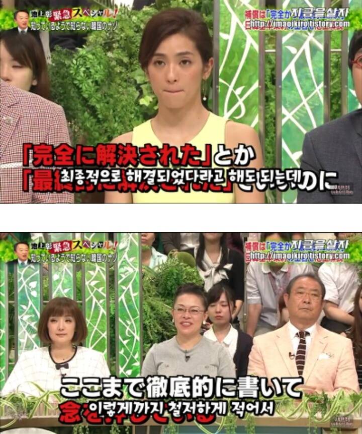 일본입장에서 한국은 더이상 위안부 문제를 언급하지 말라고 압박하고 있는 근거 | 인스티즈