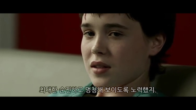 소아성애자에 대한 영화 하드캔디 (4) | 인스티즈