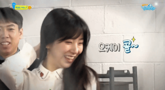 날려버려 이수현.gif(데이터 주의) | 인스티즈