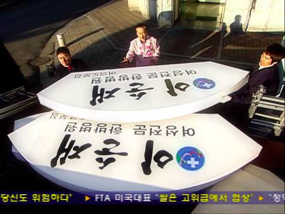 [거침없이하이킥] 생방송나가서 방송사고낸 순재옹ㅋㅋㅋㅋㅋ.jpg | 인스티즈