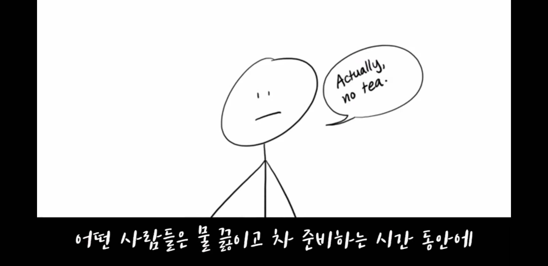 "성관계 동의=차 마시는 일"정말 모두 다 보라고 하고싶은 영상 | 인스티즈