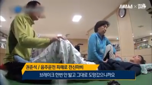 음주운전은 살인미수입니다 | 인스티즈