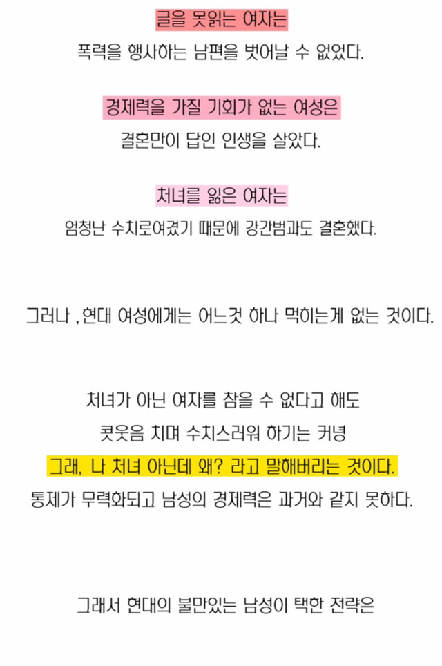 한국은 특이한 나라이다 | 인스티즈