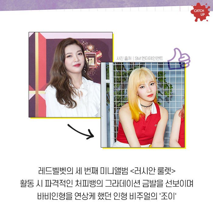 머리 바꾸고 포텐 터진 그녀들.jpg | 인스티즈