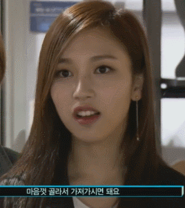 2016년 첫 트와이스 미나 | 인스티즈