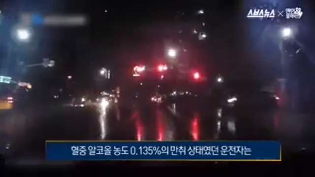 음주운전은 살인미수입니다 | 인스티즈