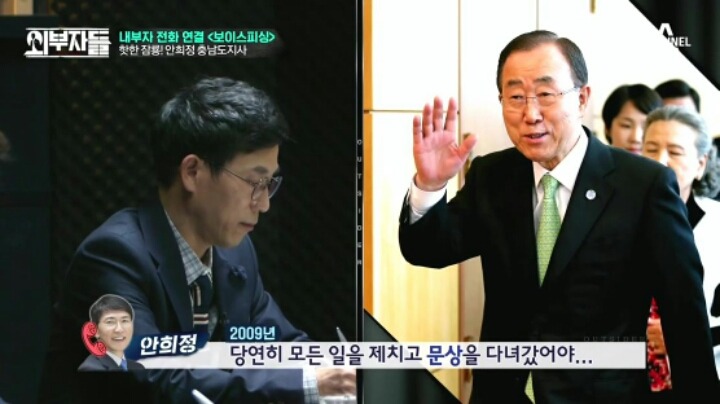 외부자들 충남 엑소 | 인스티즈