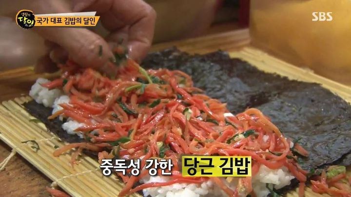 생활의달인 전주마약김밥.jpg | 인스티즈