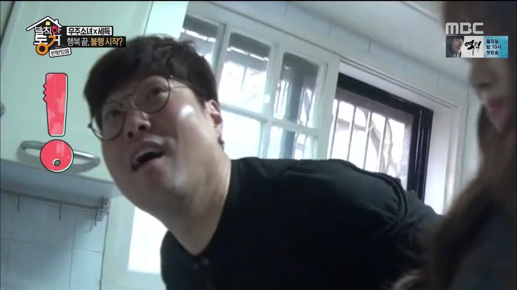 [발칙한동거] 우주소녀 숙소 아재천사 오세득 | 인스티즈