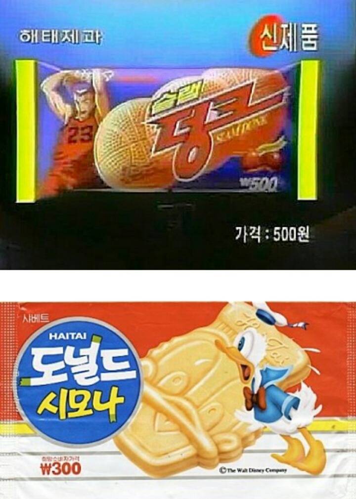 추억의 아이스크림 | 인스티즈