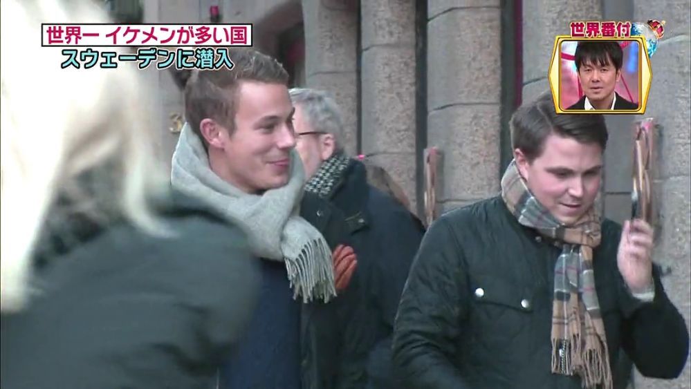 스웨덴 남자들의 현실 | 인스티즈