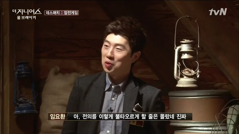 [더지니어스2] 왕따를 당하는 친구와 놀면 너도 왕따가 된단다.jpg (feat. 쓸애기) | 인스티즈