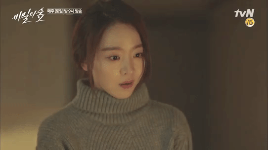 비밀의 숲 영검사 신혜선 | 인스티즈