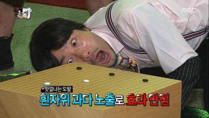 무한도전 노홍철 약빨고(?) 방송하던 시절 ㅋㅋㅋㅋㅋㅋ.JPG | 인스티즈