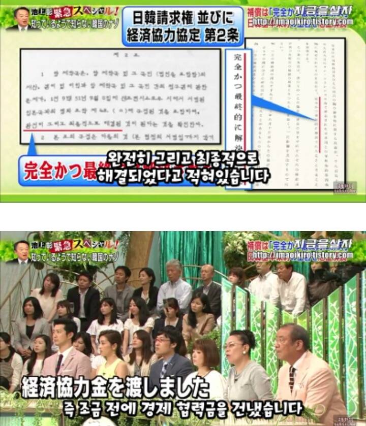 일본입장에서 한국은 더이상 위안부 문제를 언급하지 말라고 압박하고 있는 근거 | 인스티즈