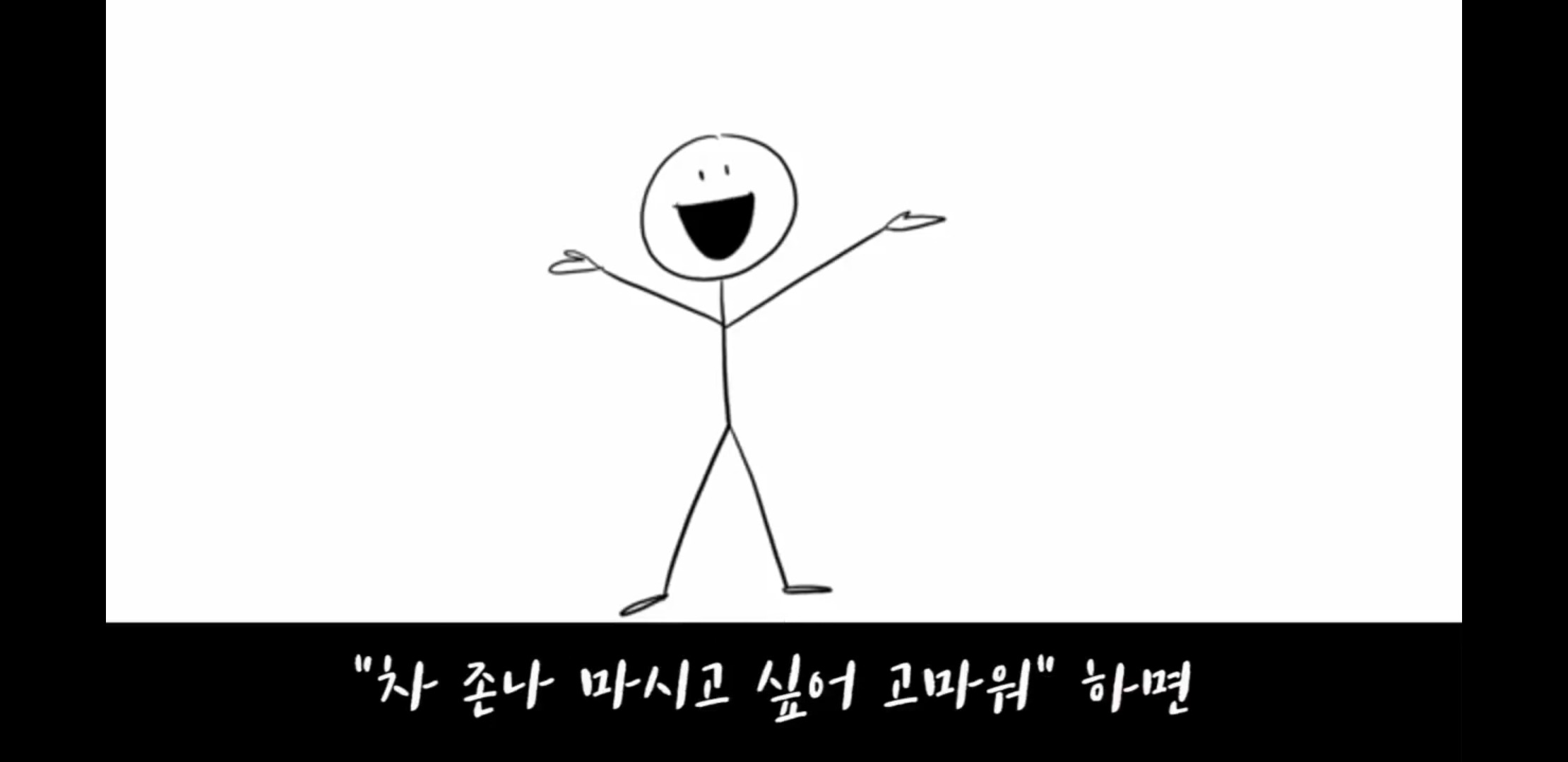 "성관계 동의=차 마시는 일"정말 모두 다 보라고 하고싶은 영상 | 인스티즈