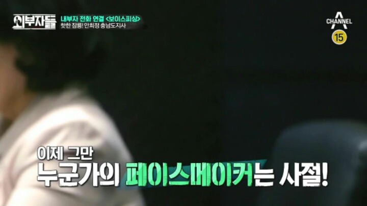 외부자들 충남 엑소 | 인스티즈