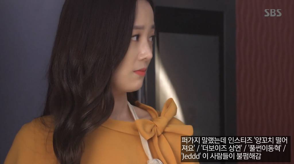 드라마에서 신혼일기 & 우결 찍는 김은향 x 구세경 | 인스티즈